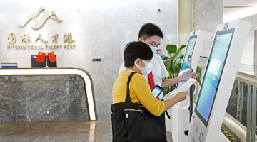 港澳人才可在南沙申報職稱評價