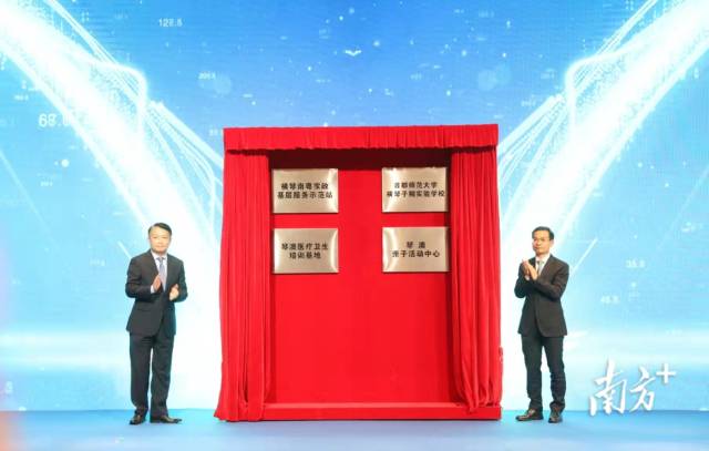 南方+ 關(guān)銘榮 拍攝