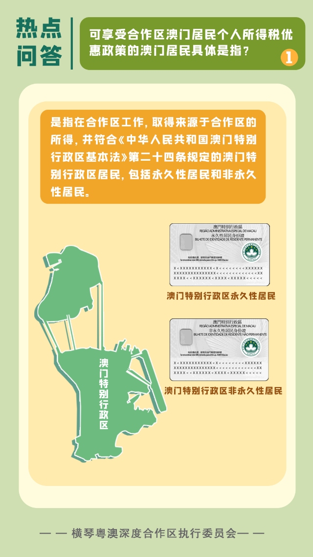 熱點(diǎn)問(wèn)答1.jpg