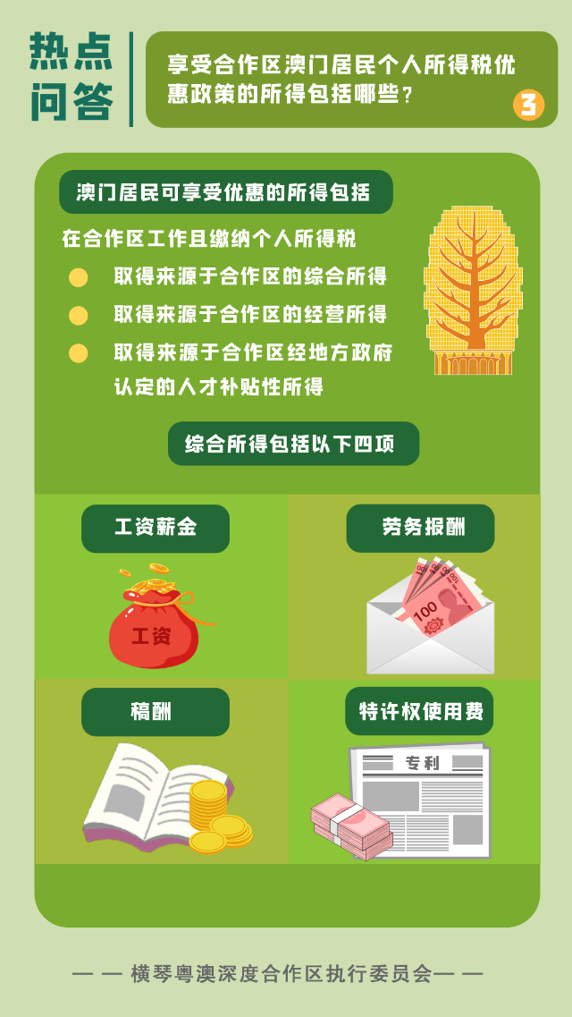熱點(diǎn)問(wèn)答3.jpg