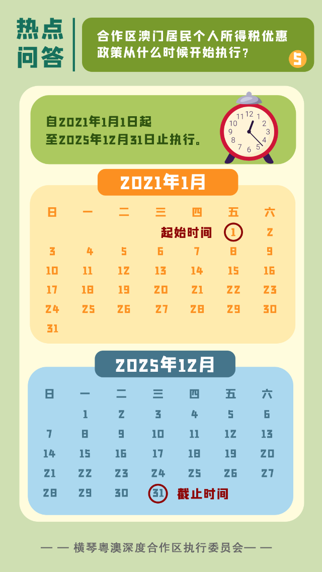 熱點(diǎn)問(wèn)答5.jpg