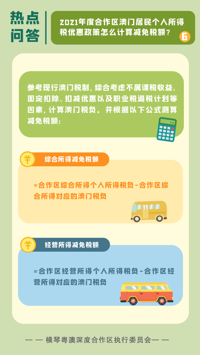 熱點(diǎn)問(wèn)答6.jpg