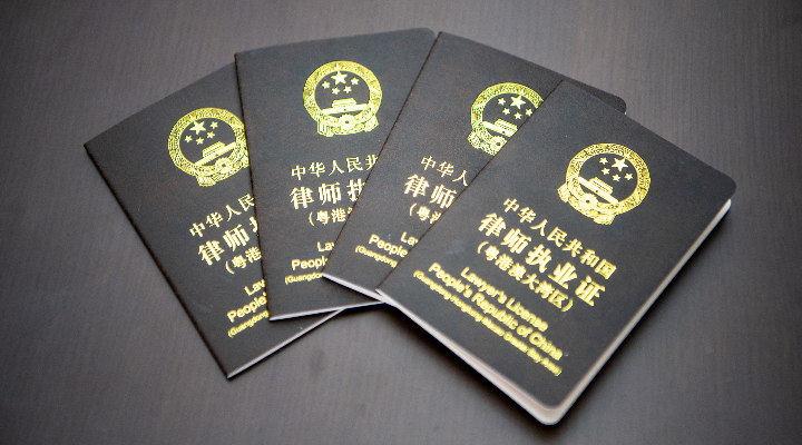 廣州出臺10項(xiàng)舉措支持大灣區(qū)律師在穗執(zhí)業(yè)