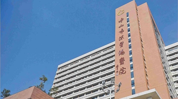 中山加速與灣區(qū)城市“軟聯(lián)通”