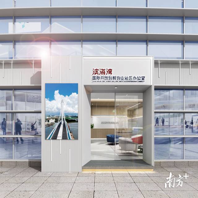 雙創(chuàng)社區(qū)辦公室初步效果圖。