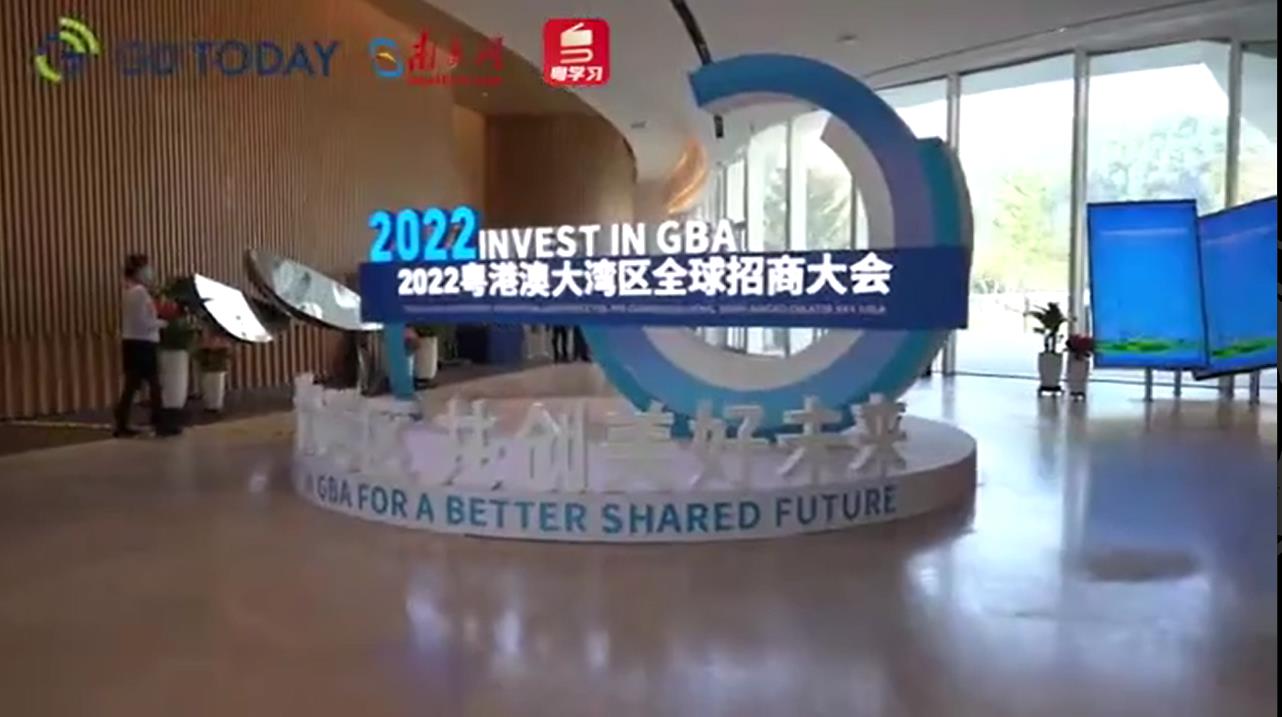 投資大灣區(qū)！聽聽跨國企業(yè)怎么看大灣區(qū)發(fā)展機遇