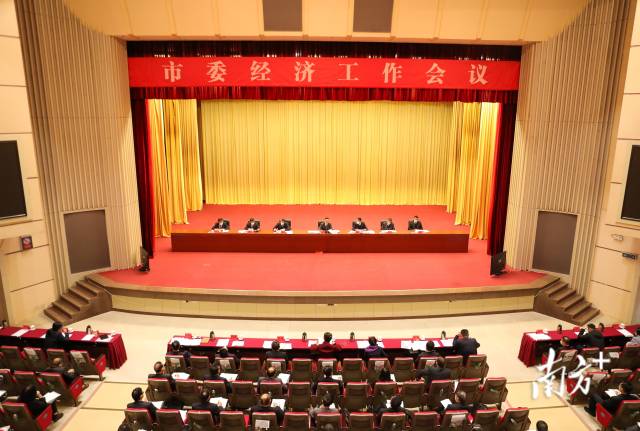 1月9日，肇慶市委經(jīng)濟(jì)工作會(huì)議召開(kāi)。南方+施亮 攝