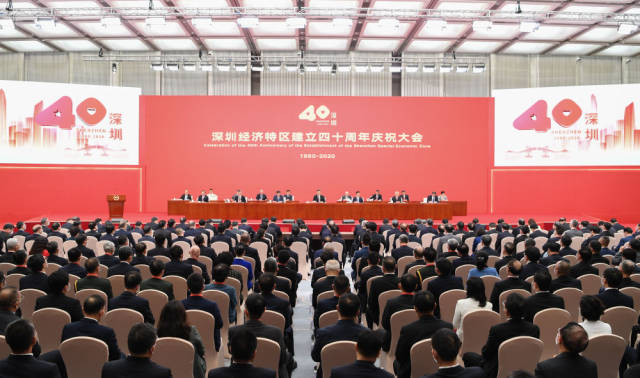 10月14日，深圳經(jīng)濟特區(qū)建立40周年慶祝大會在廣東省深圳市隆重舉行。習近平在會上發(fā)表重要講話。新華社記者 張領 攝