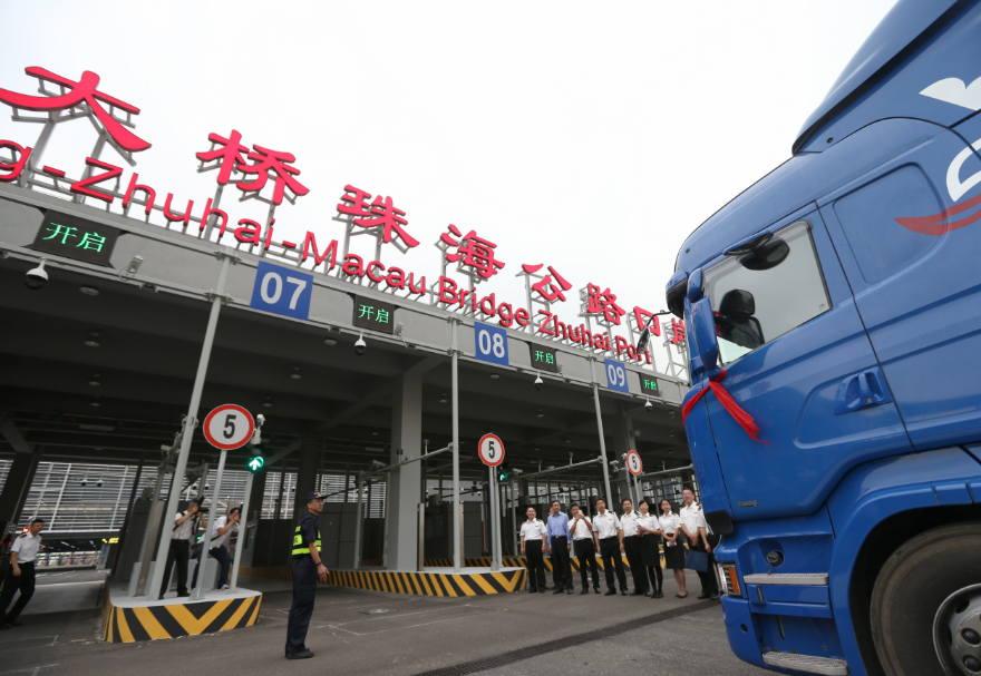 珠海發(fā)揮港珠澳大橋聯(lián)通優(yōu)勢(shì)及洪灣中心漁港樞紐作用，建設(shè)粵港澳大灣區(qū)海產(chǎn)品交易中心，推動(dòng)珠海漁業(yè)產(chǎn)值超80億元、同比增長(zhǎng)9.4%。圖為港珠澳大橋珠海公路口岸。