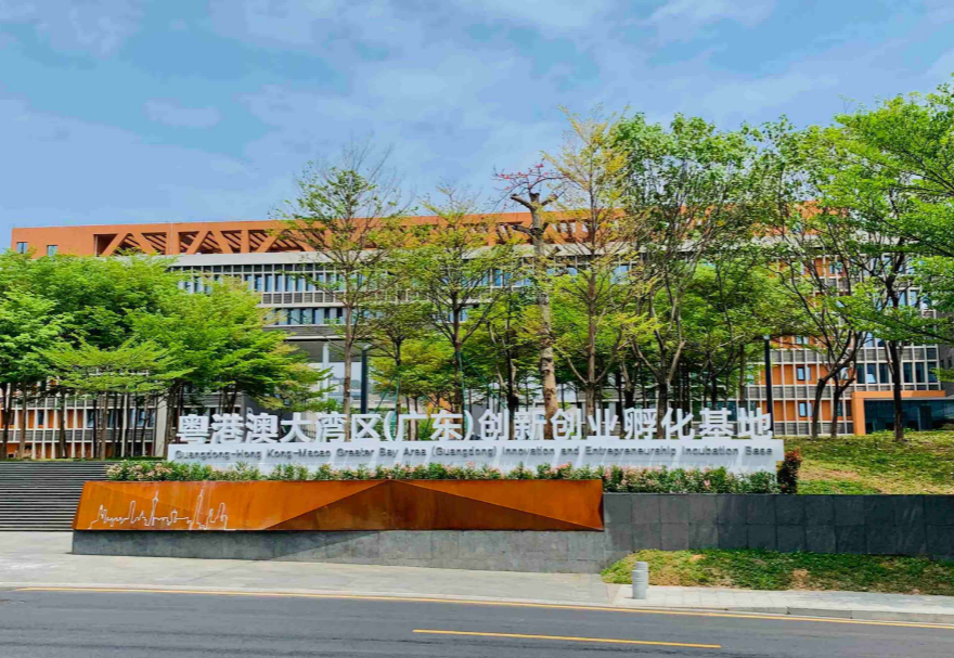 粵港澳大灣區(qū)（廣東）創(chuàng)新創(chuàng)業(yè)孵化基地致力于打造成為“國家級、國際化、示范性”創(chuàng)業(yè)孵化（實訓(xùn)）示范平臺，重點為港澳青年提供全周期的創(chuàng)業(yè)孵化育成服務(wù)?；貎?nèi)設(shè)路演大廳、會議中心、書吧等公共設(shè)施，一站式綜合服務(wù)大廳為創(chuàng)業(yè)者們提供24小時“不打烊”的營商服務(wù)。截至目前，基地共引入211個項目，其中港澳項目190家。圖為粵港澳大灣區(qū)（廣東）創(chuàng)新創(chuàng)業(yè)孵化基地。