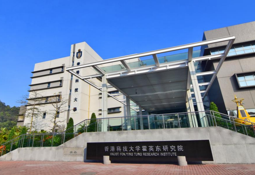 南沙粵港澳（國(guó)際）青年創(chuàng)新工場(chǎng)，由香港科技大學(xué)霍英東研究院運(yùn)營(yíng)，是粵港兩地共建的青年創(chuàng)新創(chuàng)業(yè)基地?；刂荚诖蛟烀嫦虼鬄硡^(qū)青年的科技創(chuàng)新創(chuàng)業(yè)核心載體和人才聚集地，為入駐創(chuàng)業(yè)者提供實(shí)驗(yàn)研發(fā)、辦公及活動(dòng)空間，并組織創(chuàng)業(yè)培訓(xùn)、宣講及香港科大百萬(wàn)獎(jiǎng)金（國(guó)際）創(chuàng)業(yè)大賽等一系列資源對(duì)接活動(dòng)。圖為南沙粵港澳（國(guó)際）青年創(chuàng)新工場(chǎng)所在的香港科技大學(xué)霍英東研究院外觀。