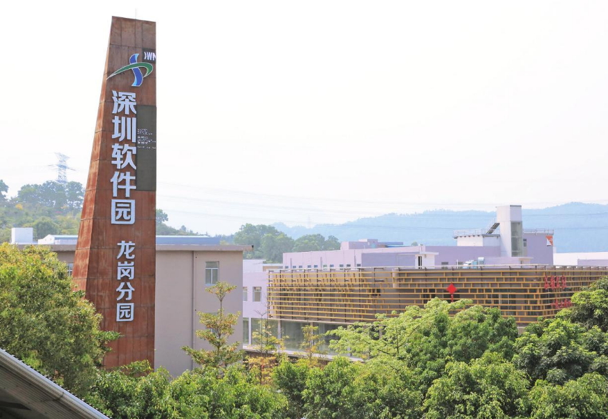 在廣州、深圳這兩個“中國軟件名城”引領(lǐng)帶動下，大灣區(qū)軟件與信息服務(wù)產(chǎn)業(yè)規(guī)模迅速壯大，培育了一批具有國際競爭力的大型軟件企業(yè)和軟件名牌產(chǎn)品。目前，深圳在各區(qū)規(guī)劃建設(shè)了深圳軟件園、深圳灣科技生態(tài)園、深圳大運(yùn)軟件小鎮(zhèn)等一批軟件園區(qū)，引進(jìn)培育了華為、騰訊、平安科技等一批具有核心競爭力的生態(tài)主導(dǎo)型企業(yè)。圖為深圳軟件園龍崗分園。片