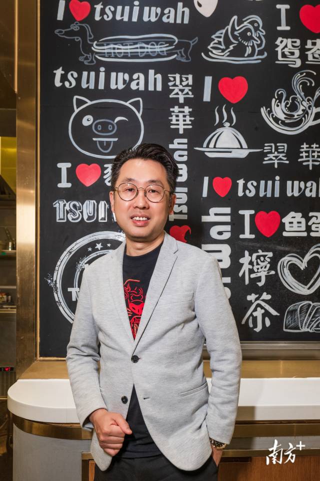 　　30多年前，不到20歲、就職于香港大家樂集團(tuán)的唐一瀚主動(dòng)請纓，幫助公司實(shí)現(xiàn)了內(nèi)地100多家門店的目標(biāo)；如今他加入了翠華集團(tuán)擔(dān)任中國區(qū)行政總裁，負(fù)責(zé)開拓內(nèi)地市場。