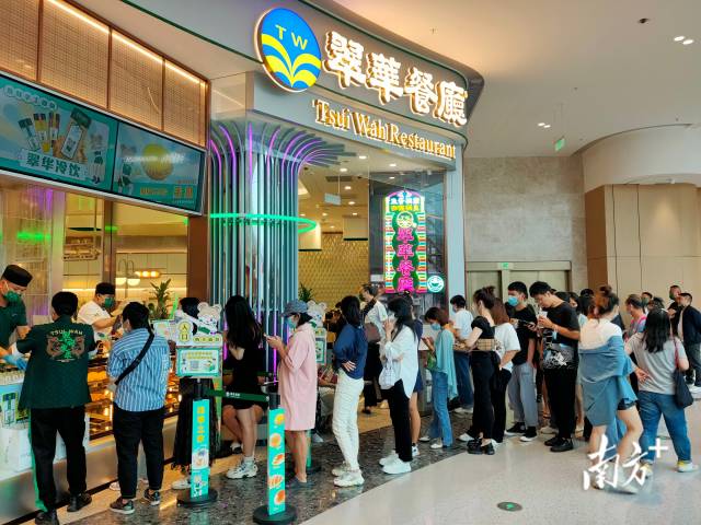 　　今年以來，翠華餐廳在廣州、深圳、珠海等大灣區(qū)內(nèi)地城市的分店生意復(fù)蘇明顯。每到飯點(diǎn)，餐廳門口都不少人排隊(duì)等候。