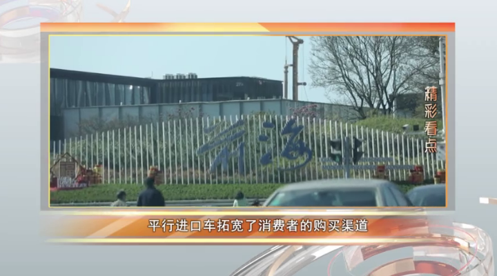 進口豪車竟是翻新車？法院：退一賠三！