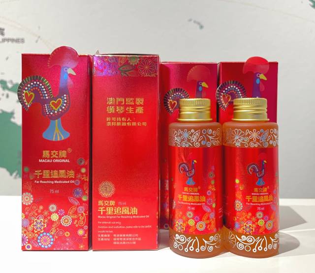 澳門(mén)澳邦藥廠有限公司跨境委托粵澳藥業(yè)有限公司制造的“馬交牌千里追風(fēng)油”。