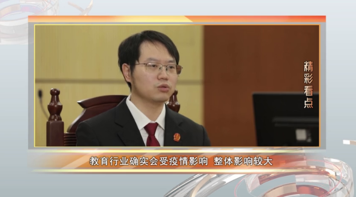 租金減免的爭(zhēng)端