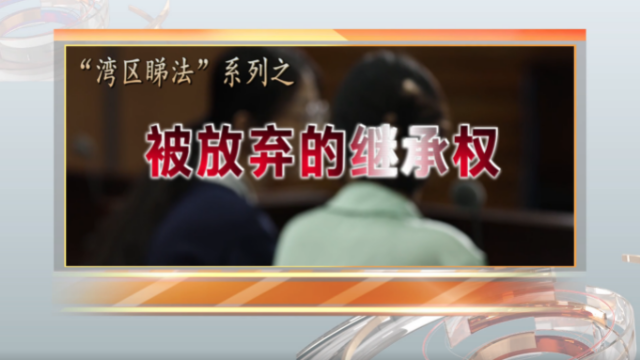 擔保人死亡后，繼承人放棄繼承權……