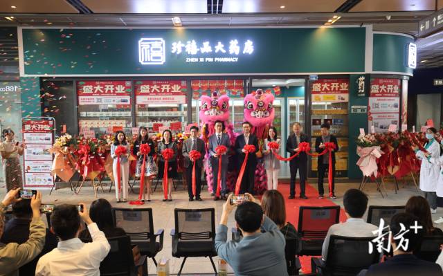 合作區(qū)首家全澳資藥店正式開業(yè)。