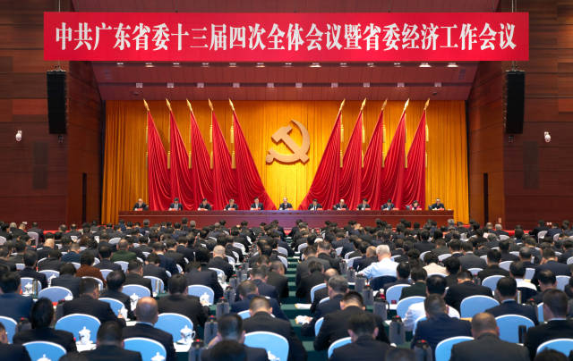 12月29日，中國共產(chǎn)黨廣東省第十三屆委員會第四次全體會議暨省委經(jīng)濟(jì)工作會議在廣州召開。南方+記者 王輝 張冠軍 攝