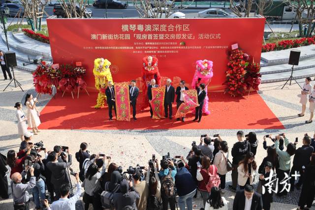 儀式現(xiàn)場。 