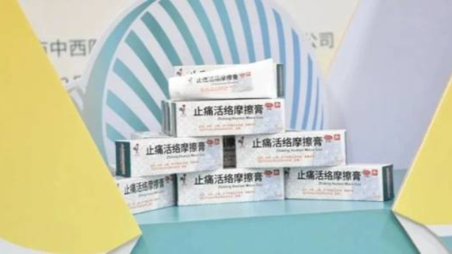 首次！這一澳門傳統(tǒng)外用中成藥進入內(nèi)地醫(yī)療機構(gòu)臨床用藥目錄！