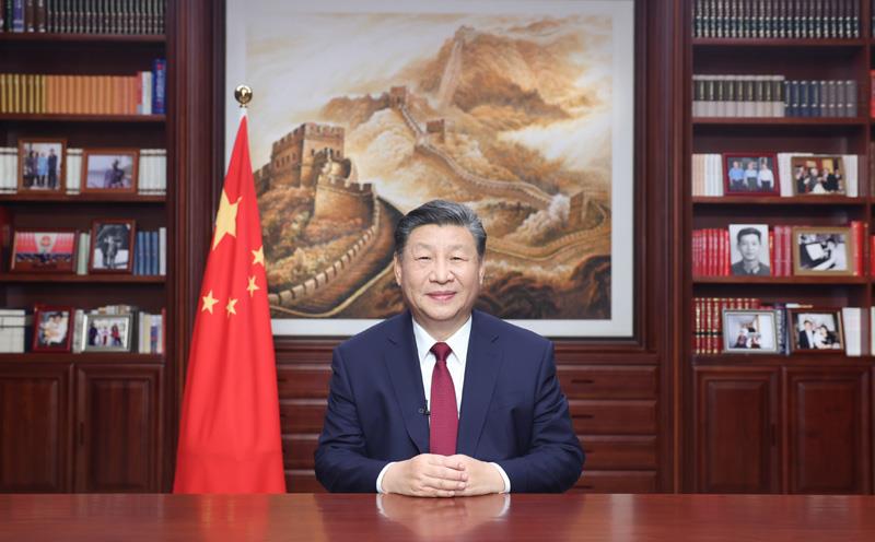 新年前夕，國家主席習近平通過中央廣播電視總臺和互聯(lián)網(wǎng)，發(fā)表二〇二四年新年賀詞。