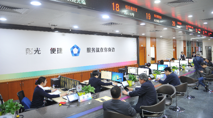 案例一：粵港澳跨境信用報告標(biāo)準互認