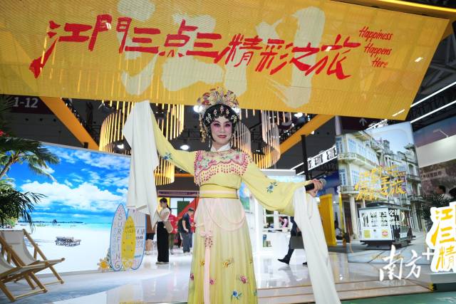 在深圳文博會上，江門三點三精彩之旅亮相。楊興樂 攝