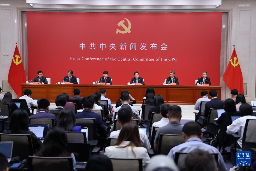 7月19日，中共中央舉行新聞發(fā)布會(huì)，介紹和解讀黨的二十屆三中全會(huì)精神。新華社記者 金立旺 攝