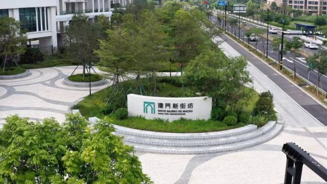 ▲澳門新街坊，是一個為澳門居民量身定制的“生活圈”