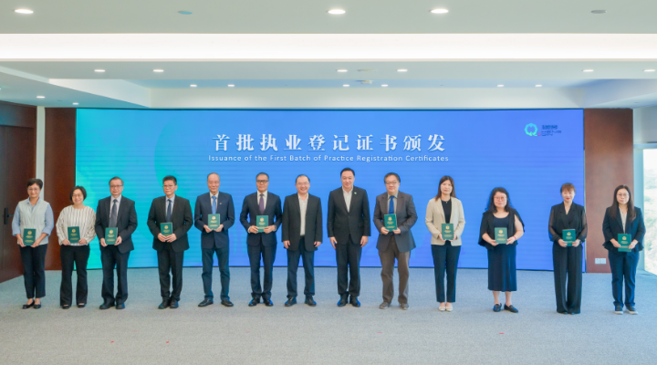 港澳涉稅專業(yè)人士在橫琴執(zhí)業(yè)正式實施 首批49人取得執(zhí)業(yè)資格證