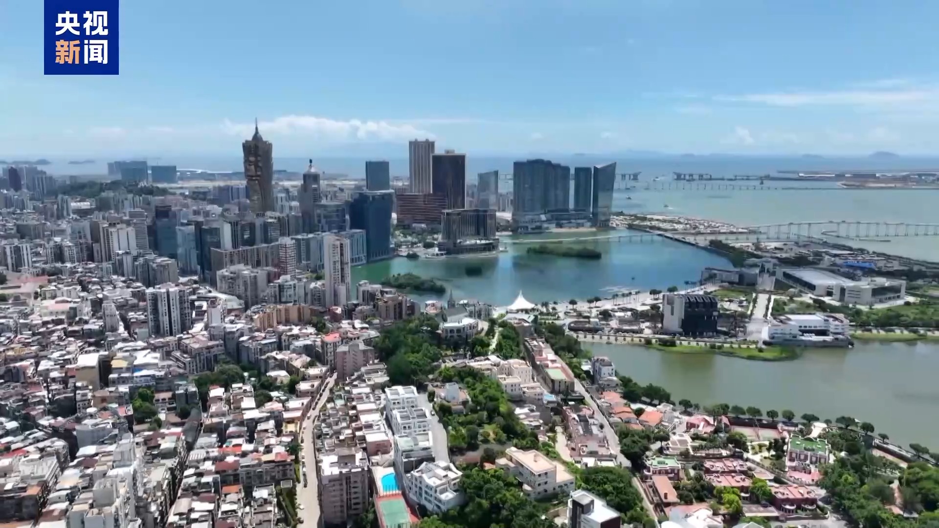 澳門特區(qū)第六任行政長官岑浩輝：持續(xù)推進“一國兩制” 建設(shè)美好家園