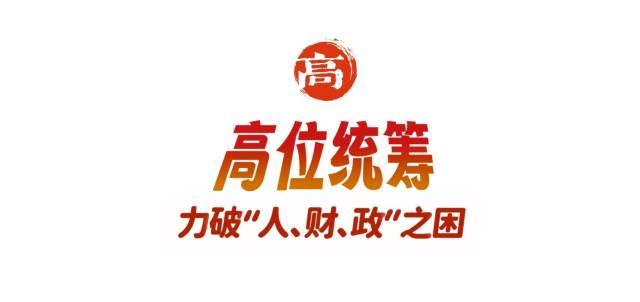 小標1。  南方+ 葉志文 拍攝