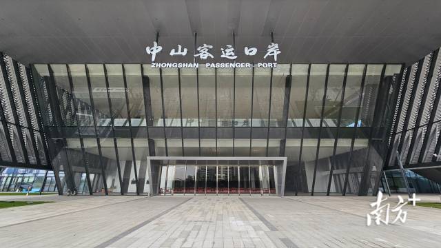 新中山客運(yùn)口岸。 南方+ 雷海泉 拍攝