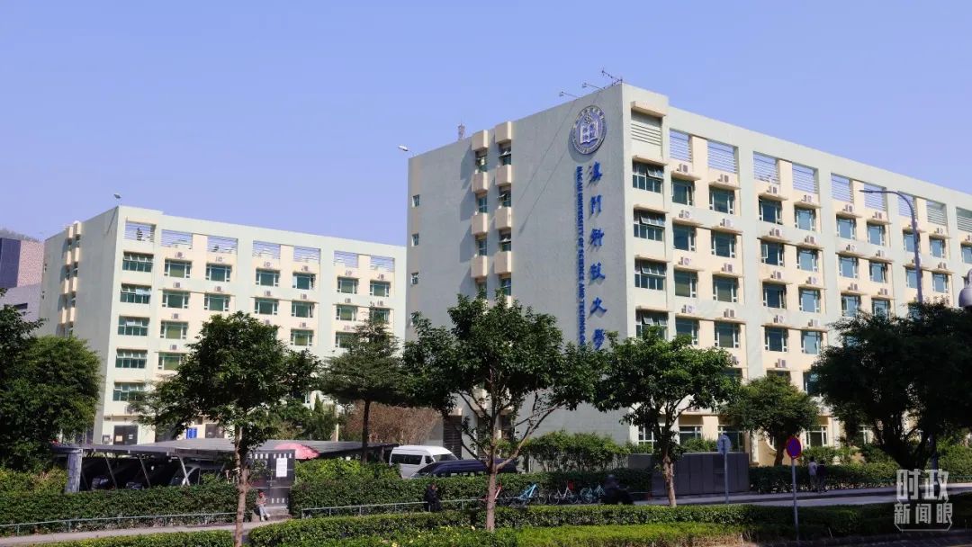　△澳門科技大學(xué)。（總臺央視記者魏幫軍拍攝）