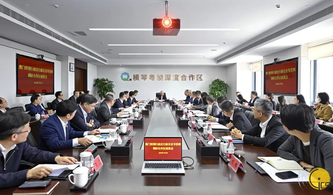 ▲岑浩輝與合作區(qū)執(zhí)委會班子成員及下屬工作機構(gòu)負(fù)責(zé)人進(jìn)行座談