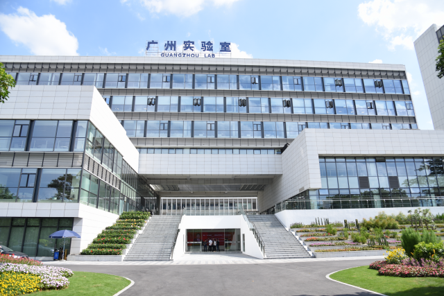 廣州實(shí)驗(yàn)室。