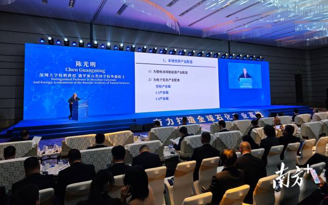  面向全球、惠聚未來(lái)—高端石化新材料招商大會(huì)在惠州舉行