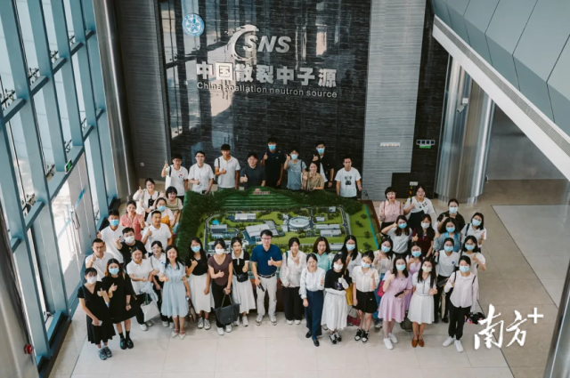 中國散裂中子源