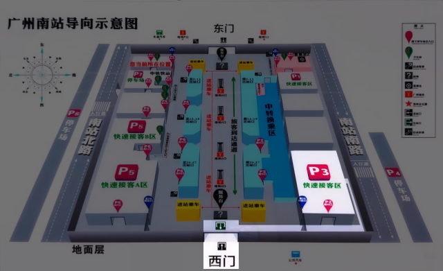 白云機場