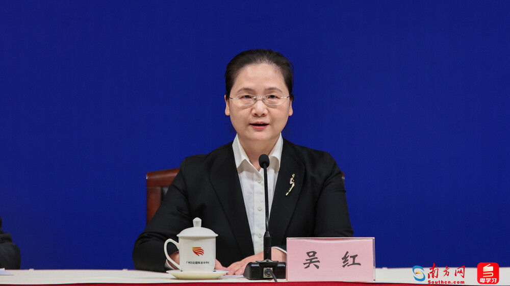 廣東省工業(yè)和信息化廳副廳長吳紅。