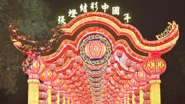 花燈璀璨 龍獅競(jìng)舞——粵港澳大灣區(qū)多彩活動(dòng)鬧元宵