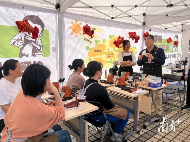 活動現(xiàn)場設(shè)置“即學(xué)職會 秒懂咖啡”展位。