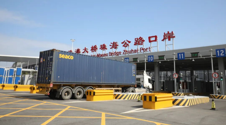 案例八：貨物跨境實現(xiàn)“一鎖三地通”