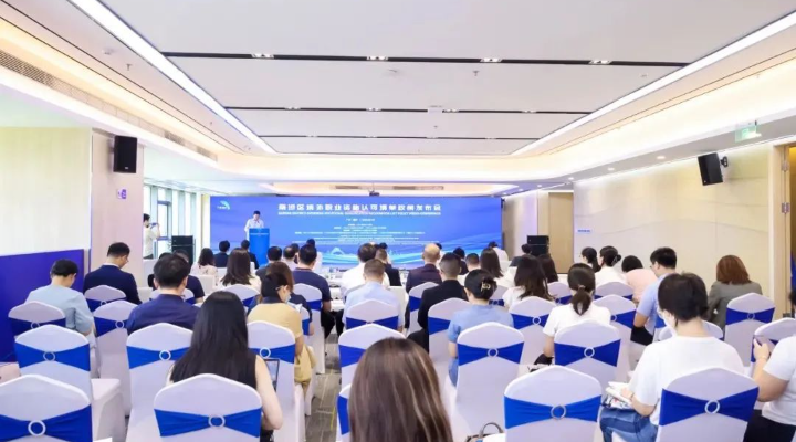 案例九：廣州市構(gòu)建境外人才“考、評、認”全鏈條政策體系