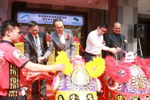 肇慶首個(gè)香港國(guó)際機(jī)場(chǎng)城市候機(jī)樓投運(yùn)