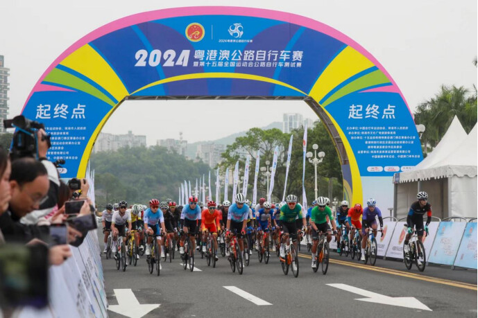 2024粵港澳公路自行車賽。