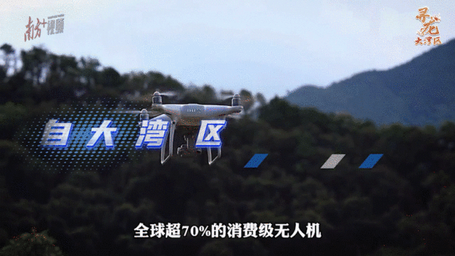 升空！無人機群“九星陣”。南方+ 陳少宏 制圖