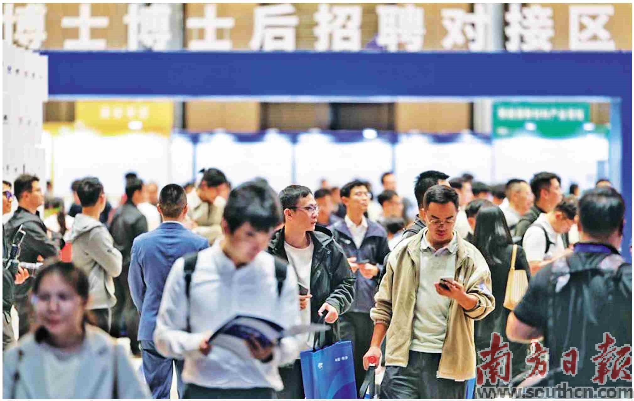  廣州南沙區(qū)推出一攬子重磅人才新政，向天下英才發(fā)出“史上最強(qiáng)求賢令”。圖為高端人才招聘會。劉偉 攝